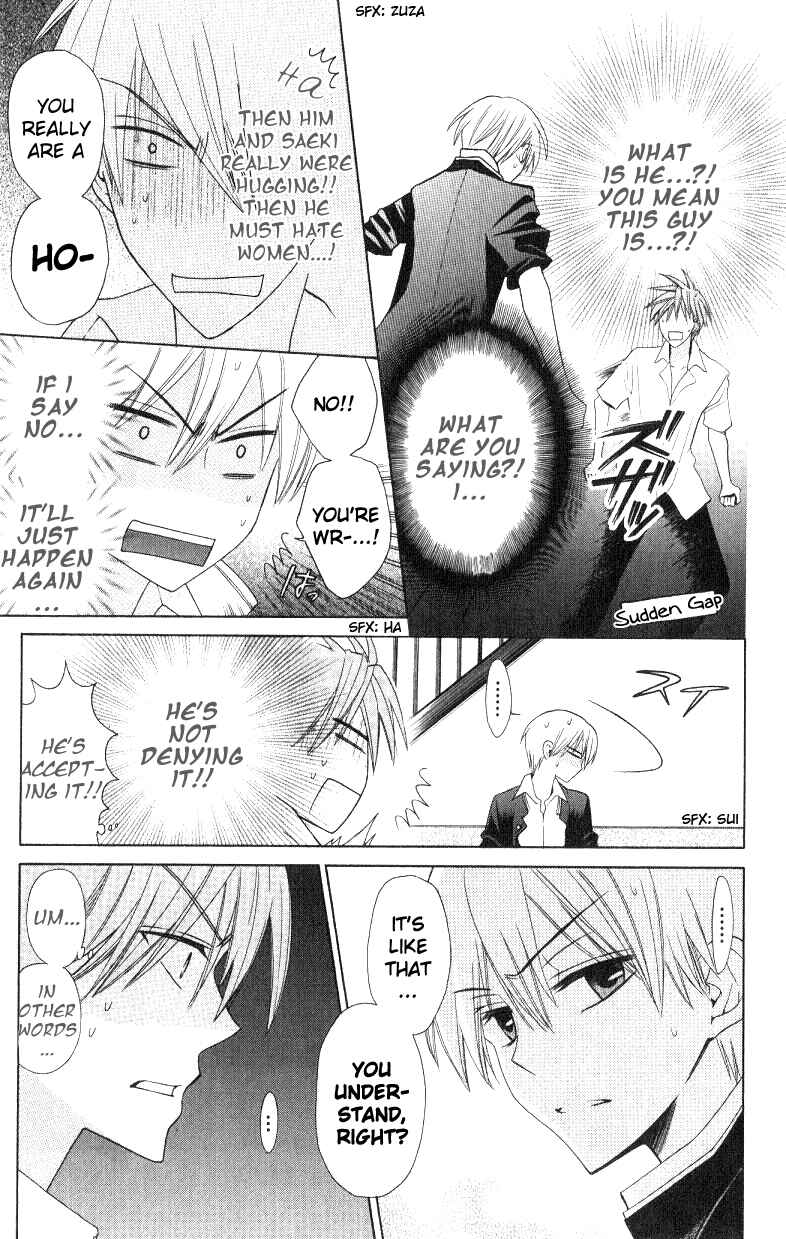Page 34 Chapter 18 Oresama Teacher