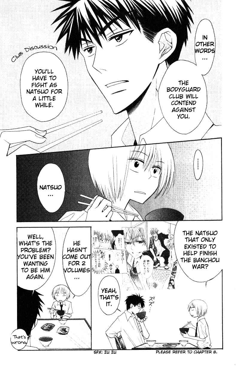 Page 8 Chapter 18 Oresama Teacher