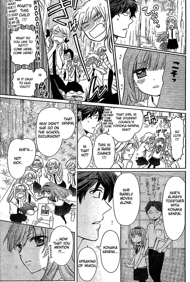 Page 11 Chapter 85 Oresama Teacher