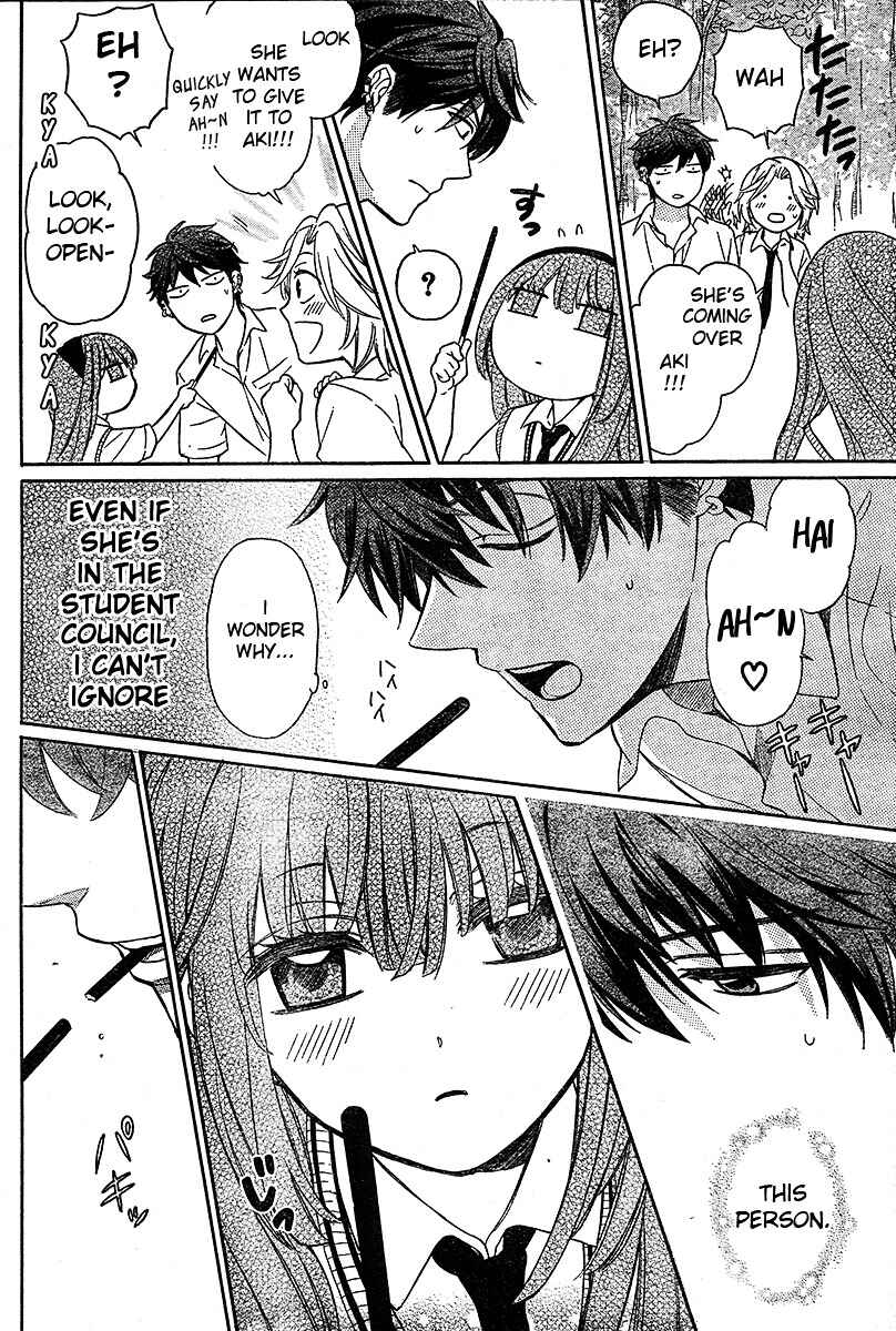 Page 12 Chapter 85 Oresama Teacher
