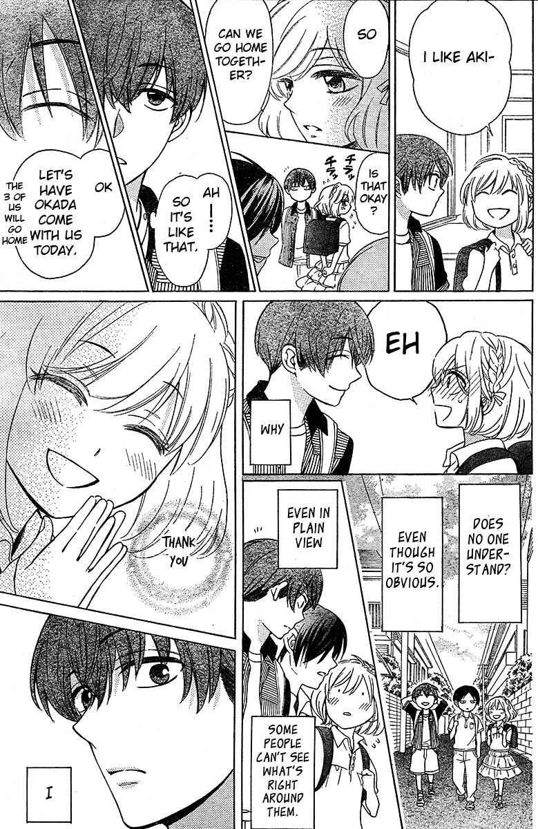 Page 15 Chapter 85 Oresama Teacher