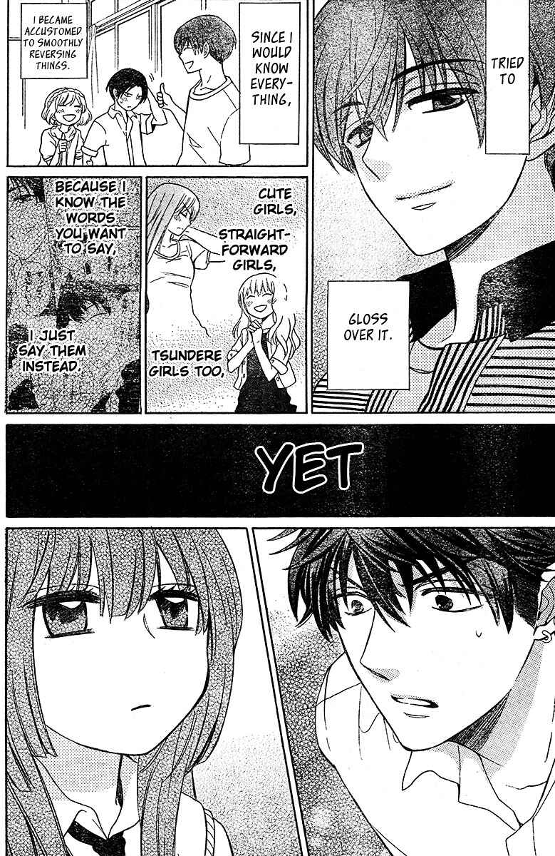 Page 16 Chapter 85 Oresama Teacher