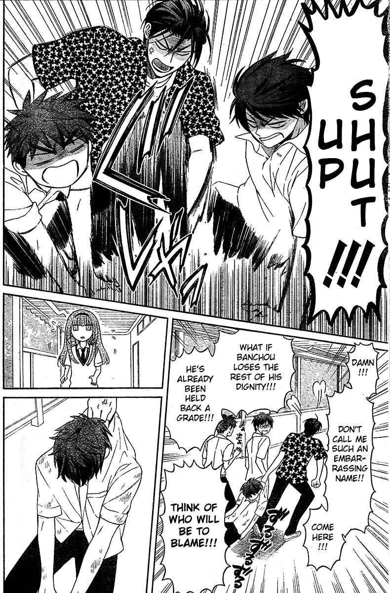 Page 26 Chapter 85 Oresama Teacher