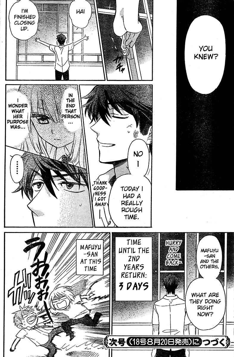 Page 32 Chapter 85 Oresama Teacher