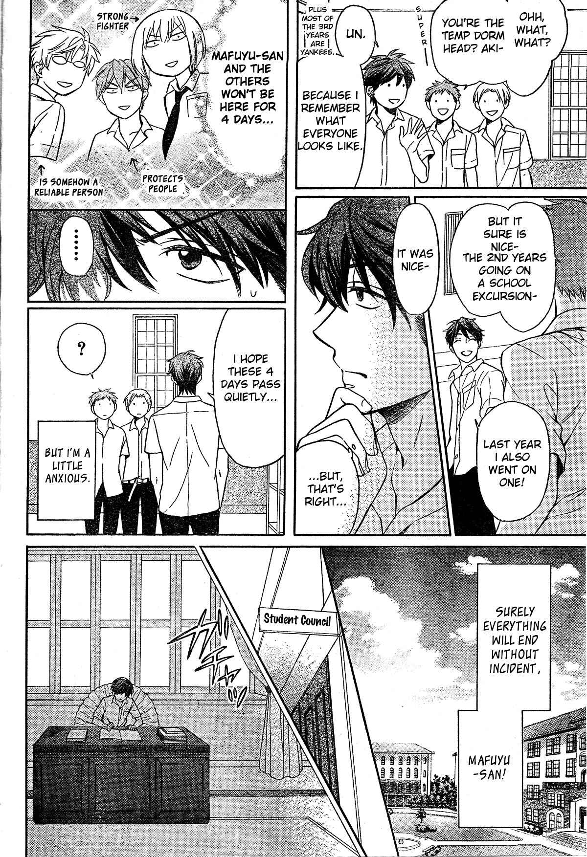 Page 4 Chapter 85 Oresama Teacher