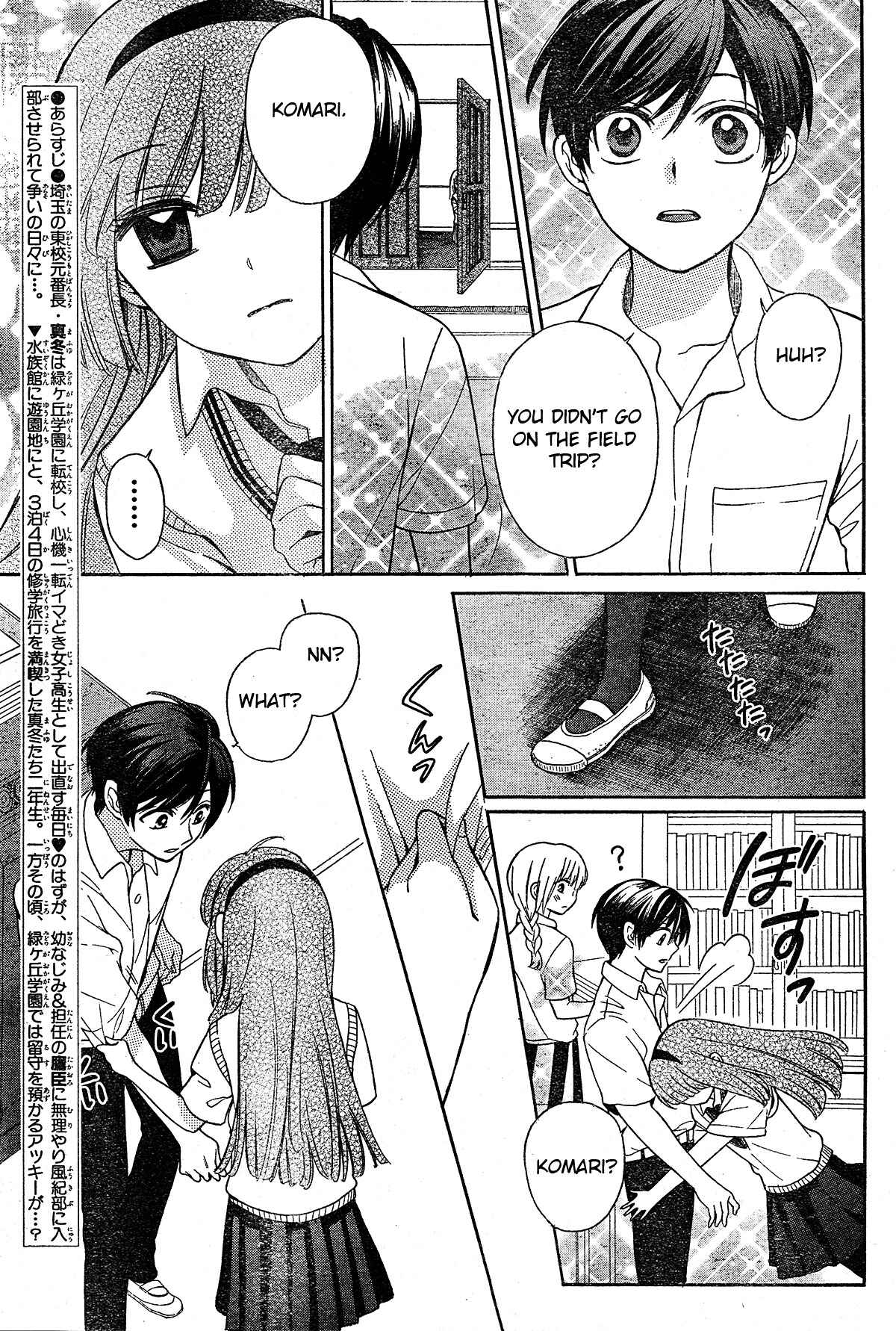 Page 5 Chapter 85 Oresama Teacher