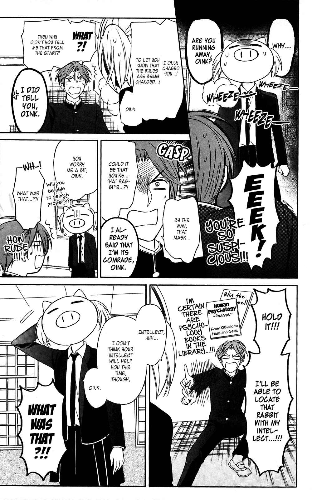 Page 7 Chapter 126 Oresama Teacher