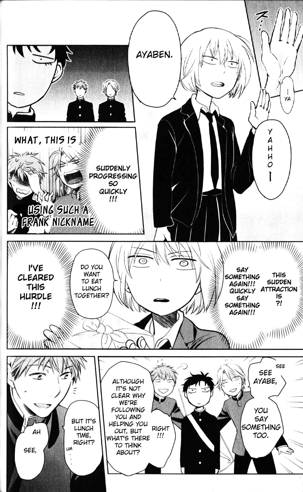 Page 14 Chapter 62 Oresama Teacher
