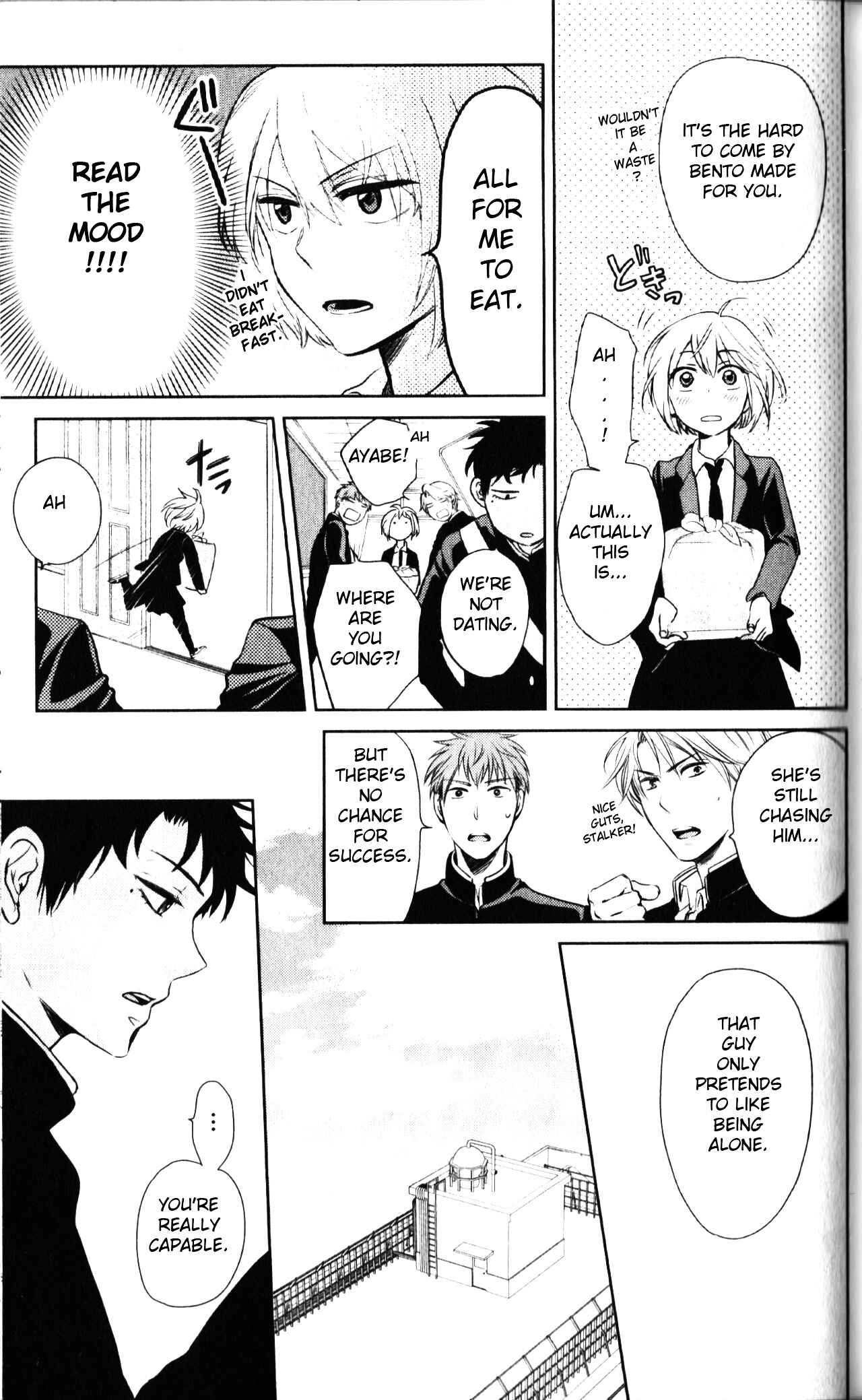 Page 15 Chapter 62 Oresama Teacher