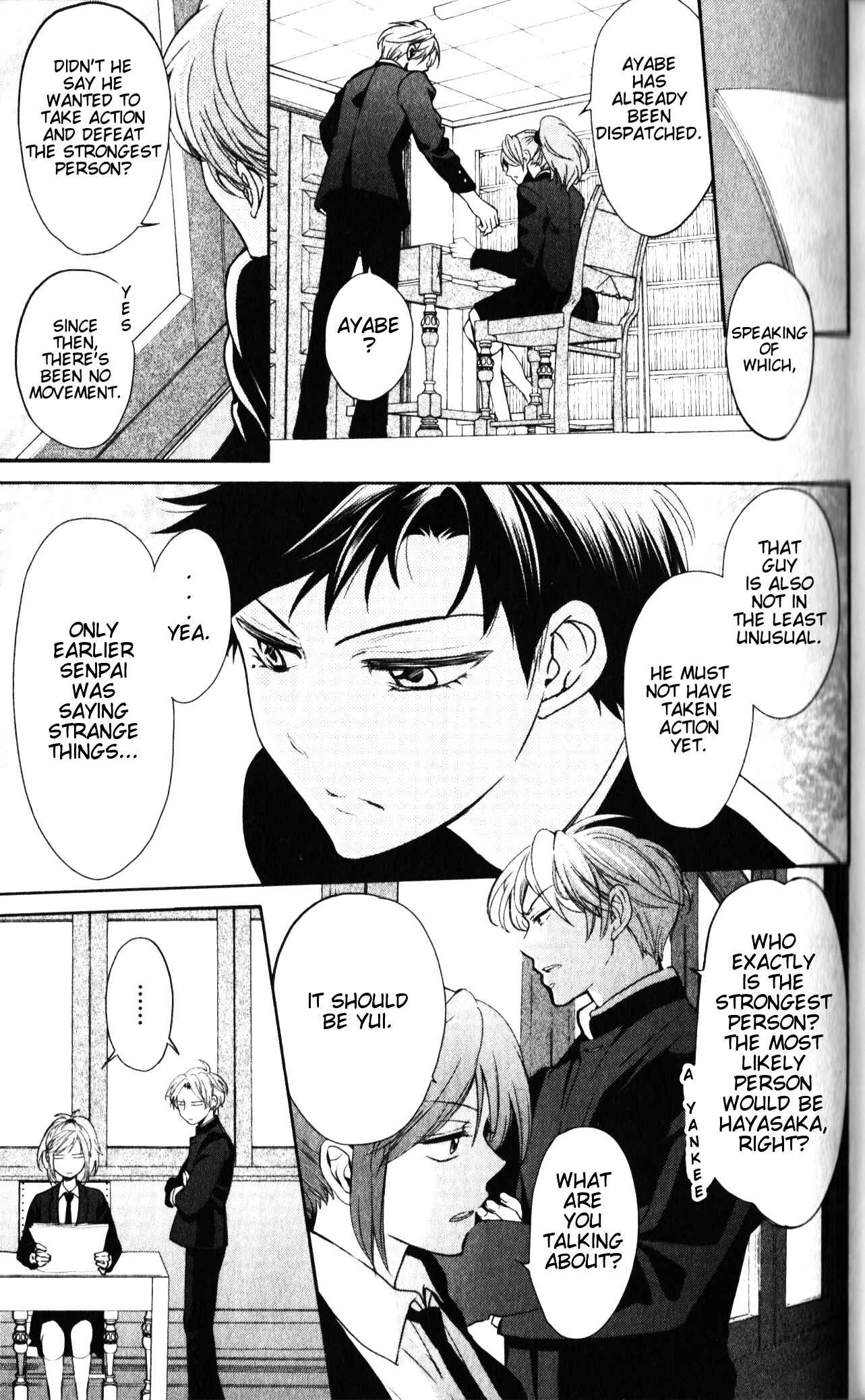 Page 5 Chapter 62 Oresama Teacher
