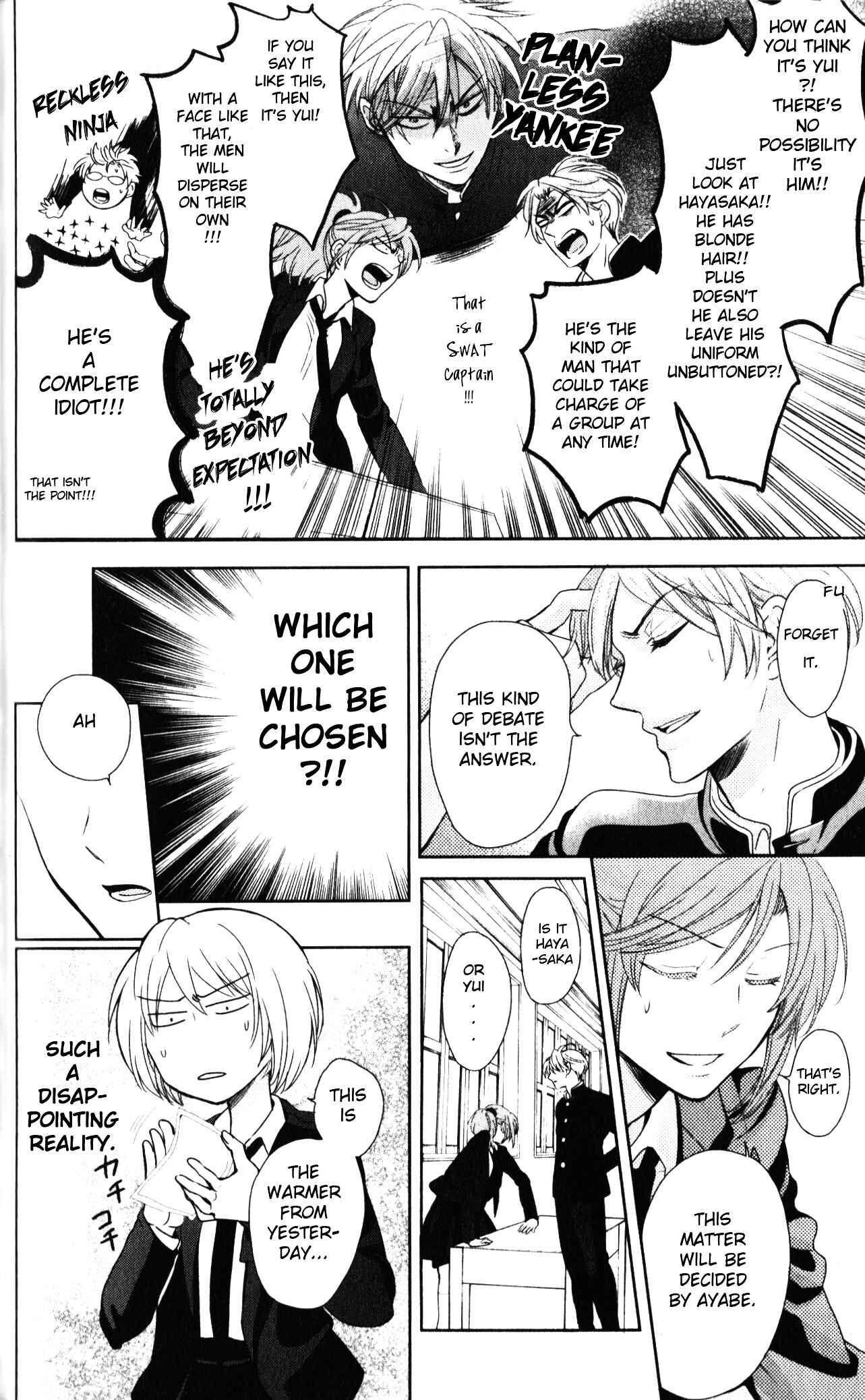 Page 6 Chapter 62 Oresama Teacher