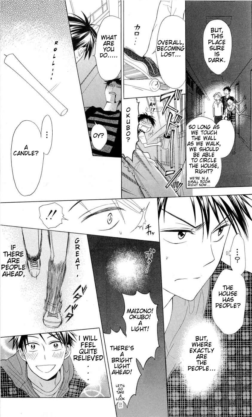 Page 10 Chapter 39 Oresama Teacher