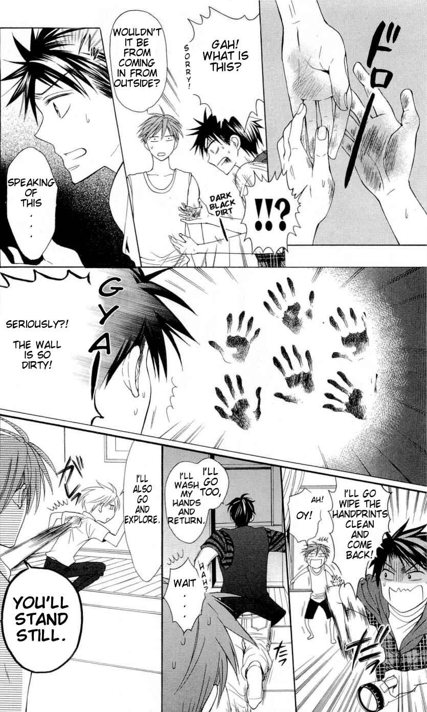 Page 15 Chapter 39 Oresama Teacher