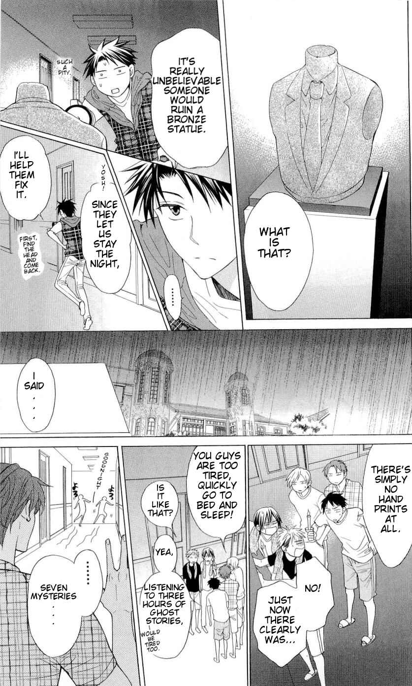 Page 18 Chapter 39 Oresama Teacher