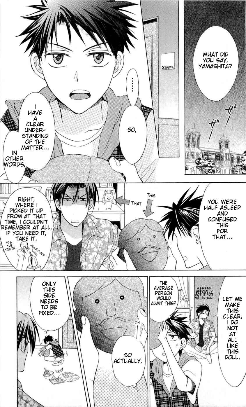 Page 24 Chapter 39 Oresama Teacher