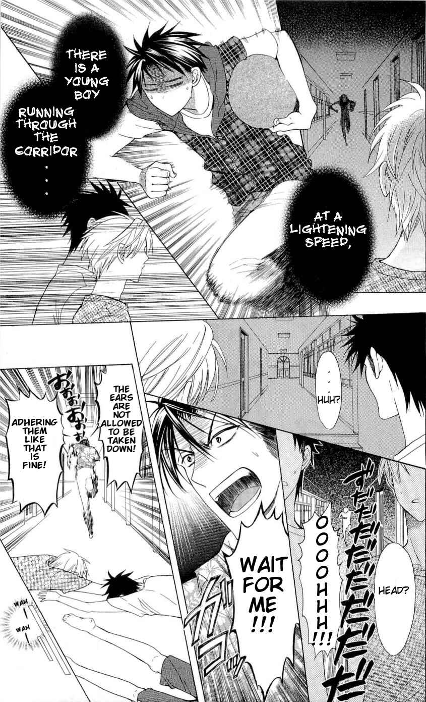 Page 26 Chapter 39 Oresama Teacher
