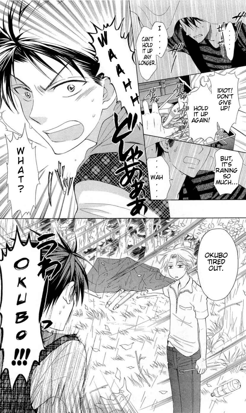 Page 3 Chapter 39 Oresama Teacher