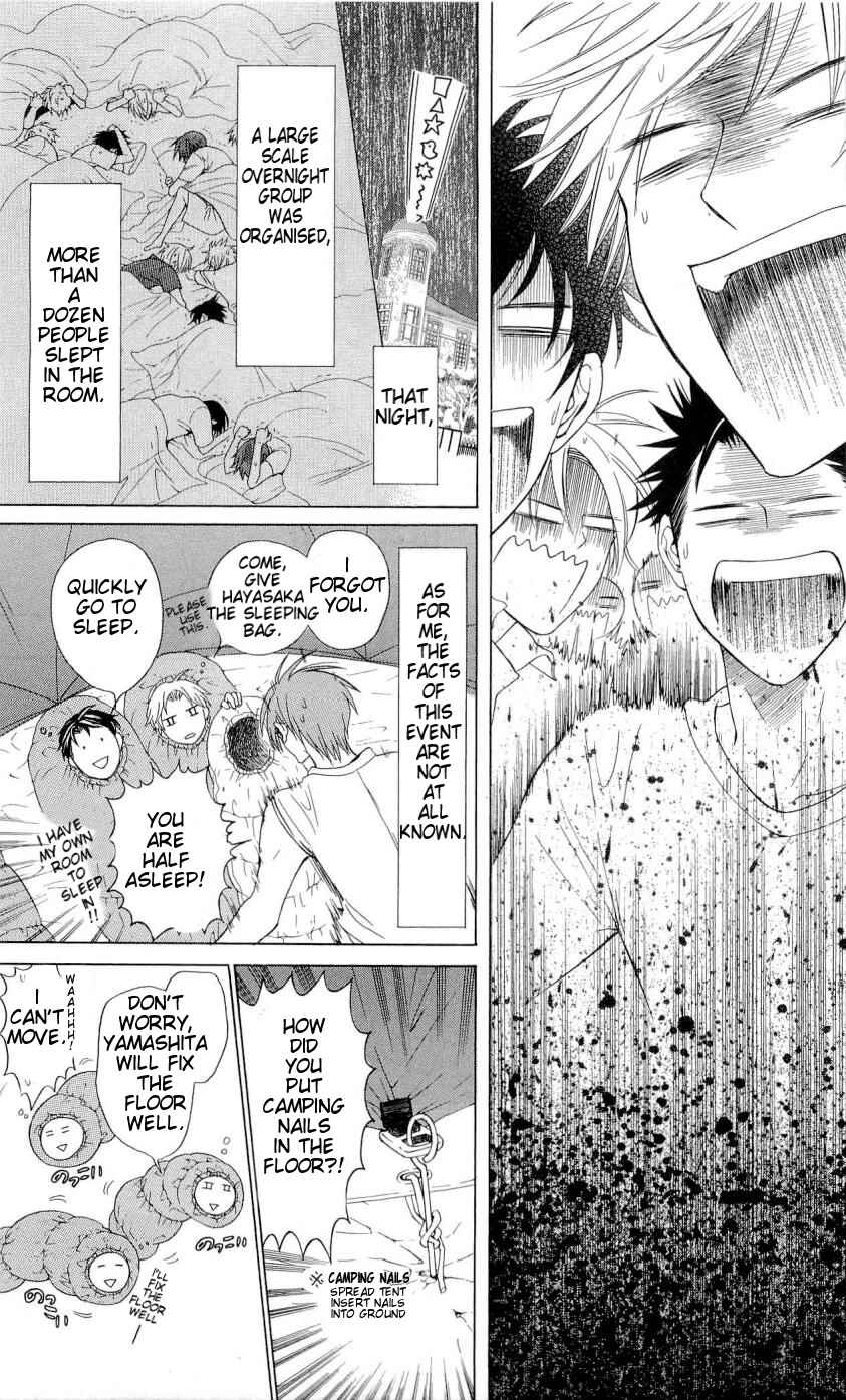 Page 30 Chapter 39 Oresama Teacher