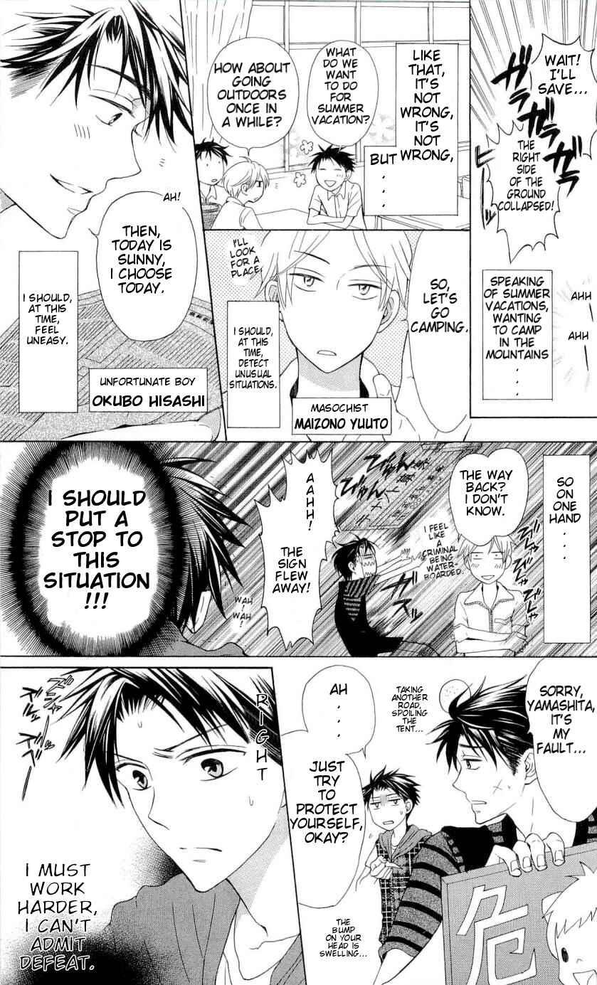 Page 4 Chapter 39 Oresama Teacher