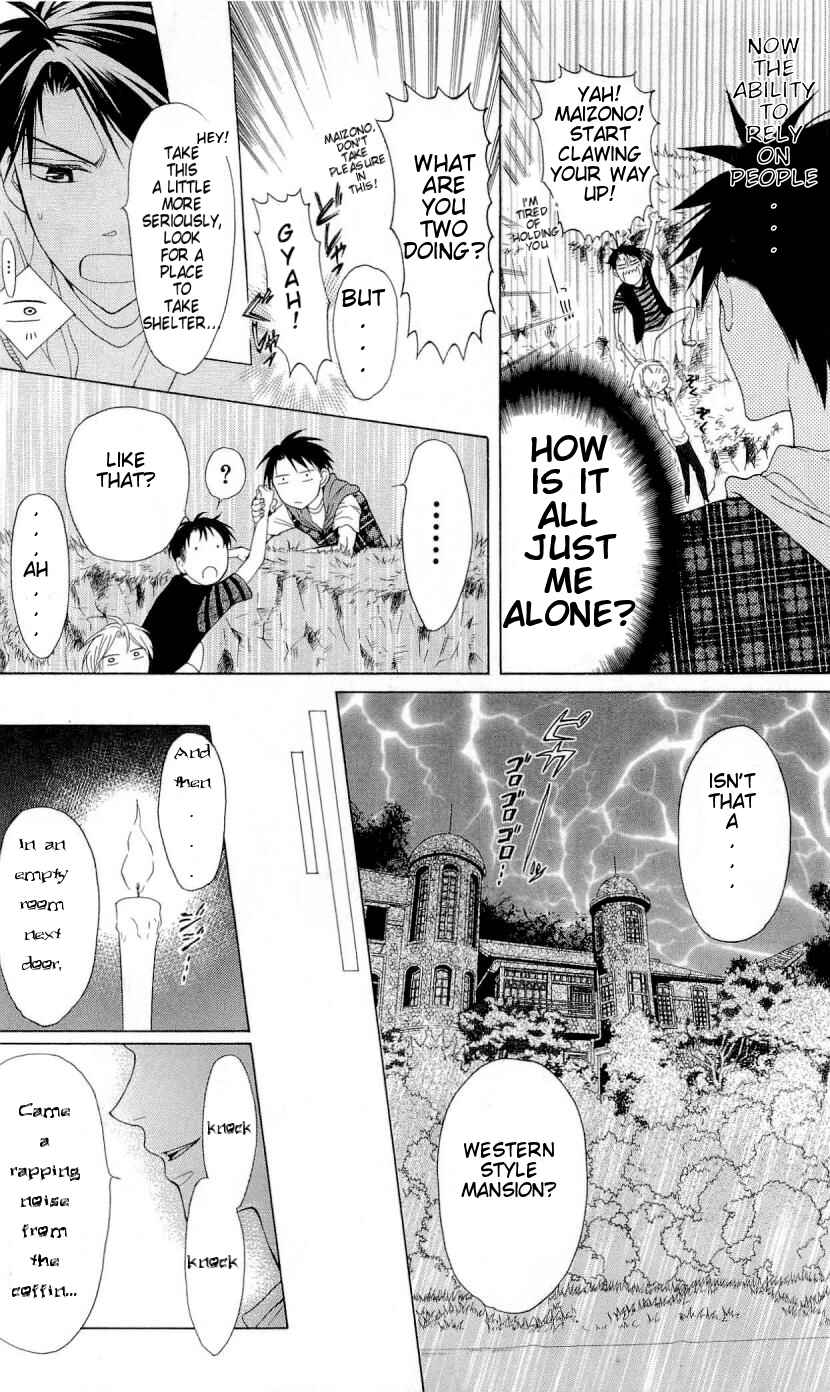 Page 5 Chapter 39 Oresama Teacher