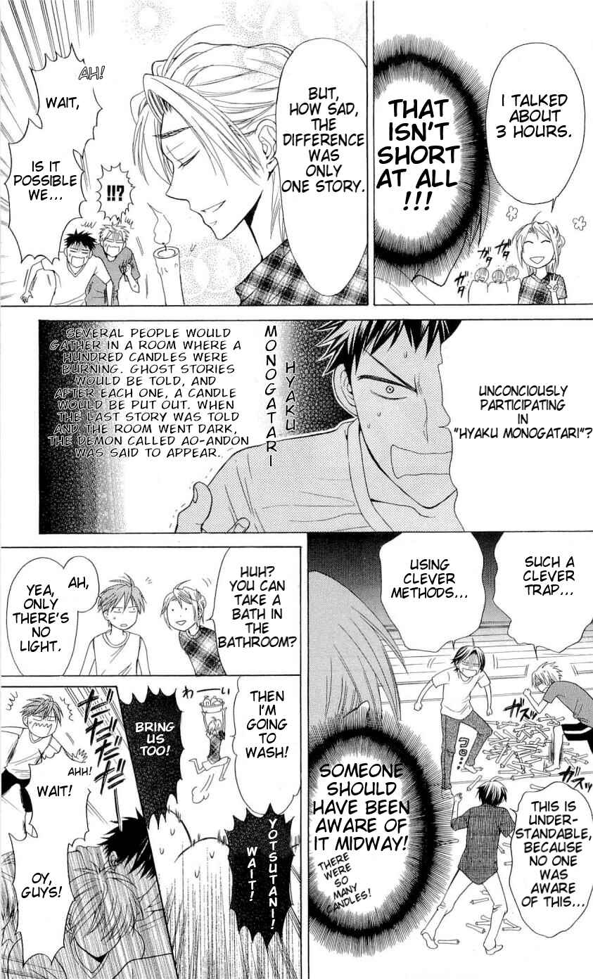 Page 8 Chapter 39 Oresama Teacher
