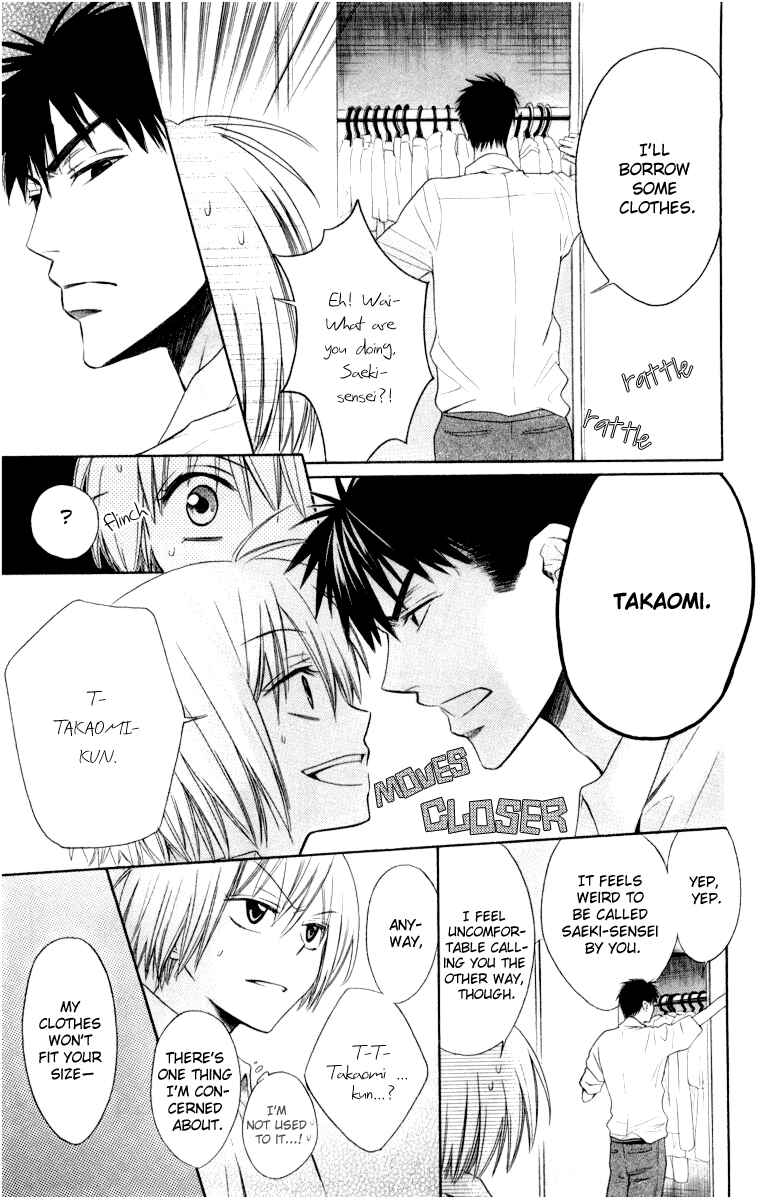 Page 12 Chapter 4 Oresama Teacher