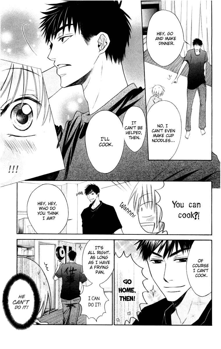 Page 15 Chapter 4 Oresama Teacher