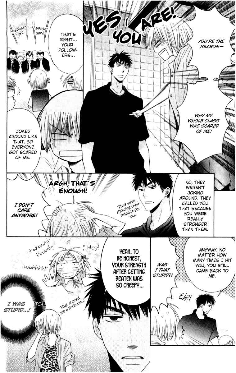 Page 18 Chapter 4 Oresama Teacher