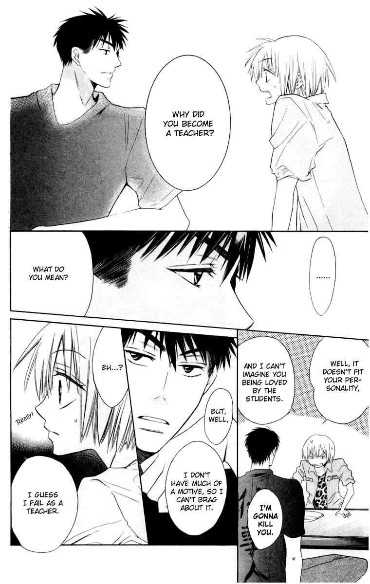 Page 28 Chapter 4 Oresama Teacher