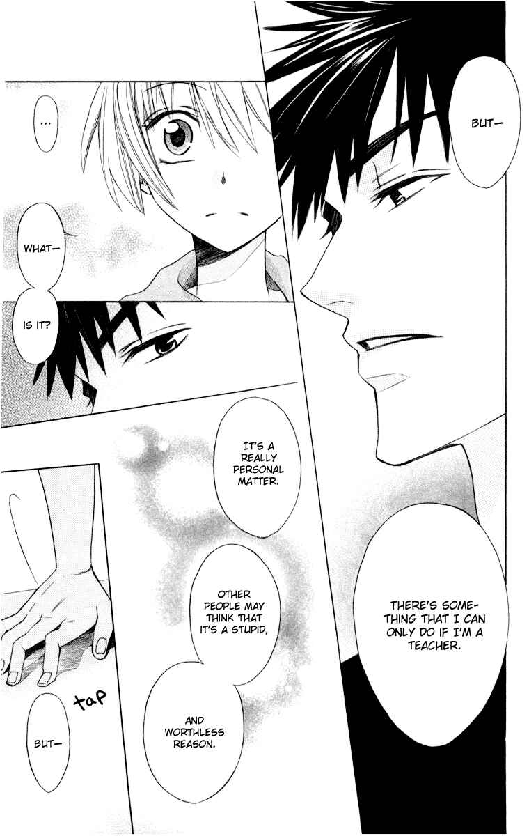 Page 29 Chapter 4 Oresama Teacher