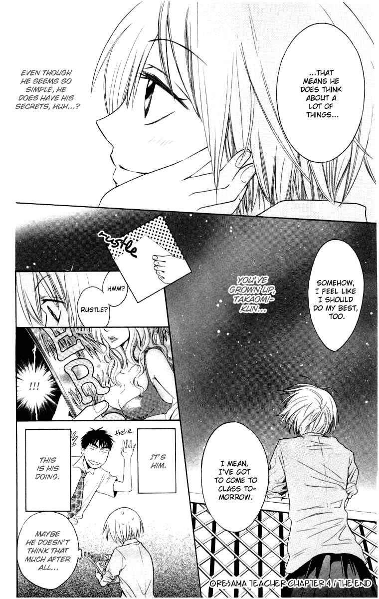 Page 32 Chapter 4 Oresama Teacher