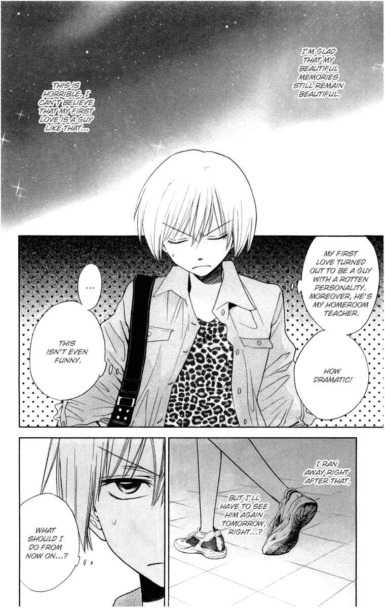 Page 4 Chapter 4 Oresama Teacher