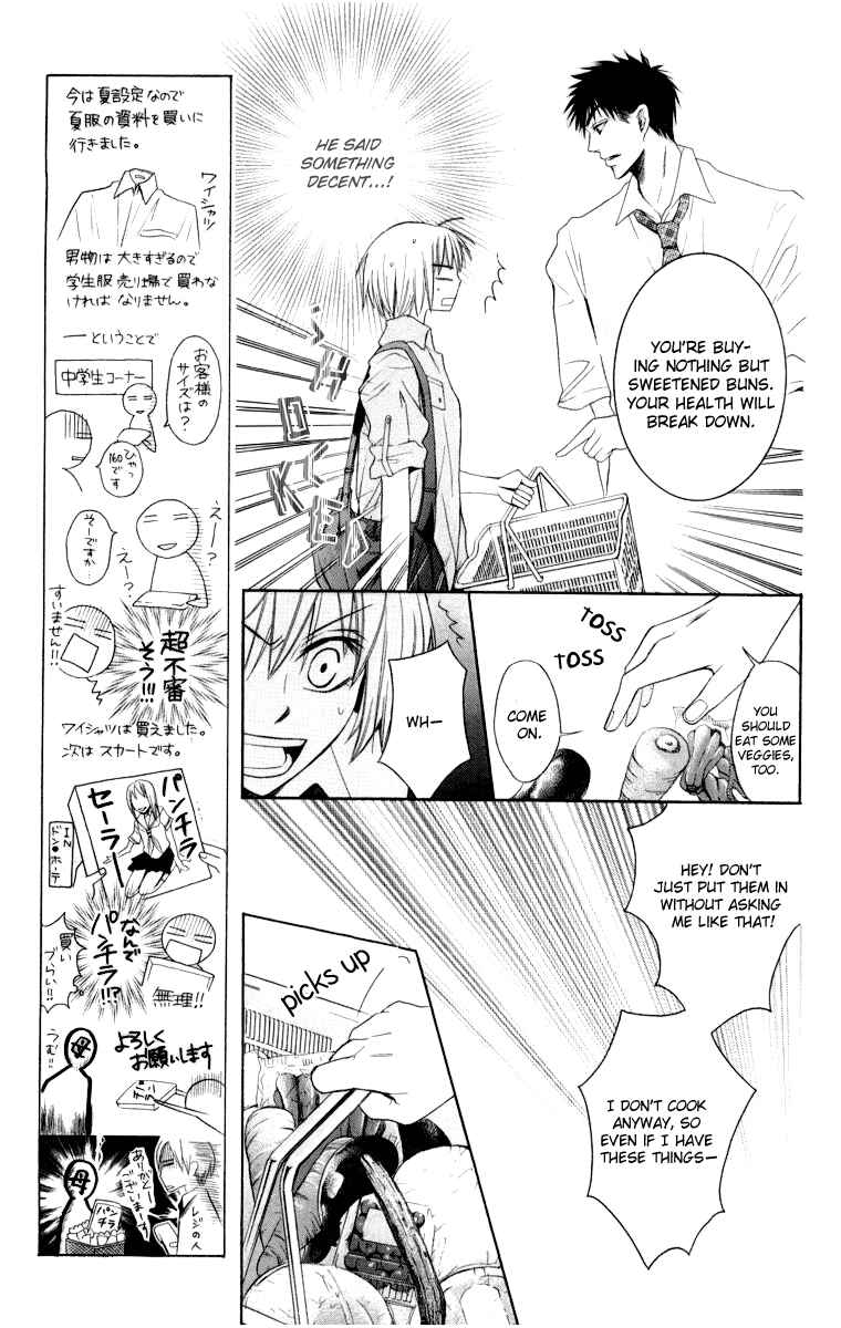 Page 7 Chapter 4 Oresama Teacher