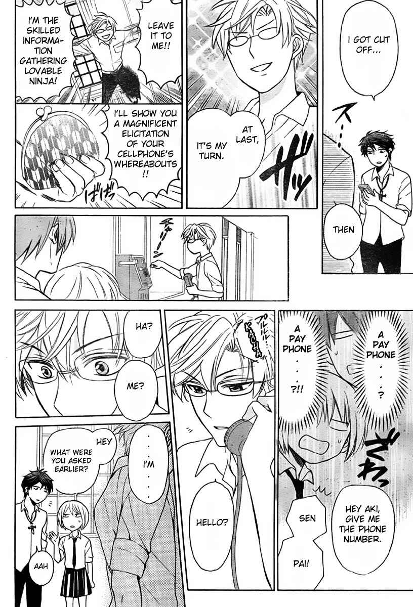 Page 13 Chapter 75 Oresama Teacher