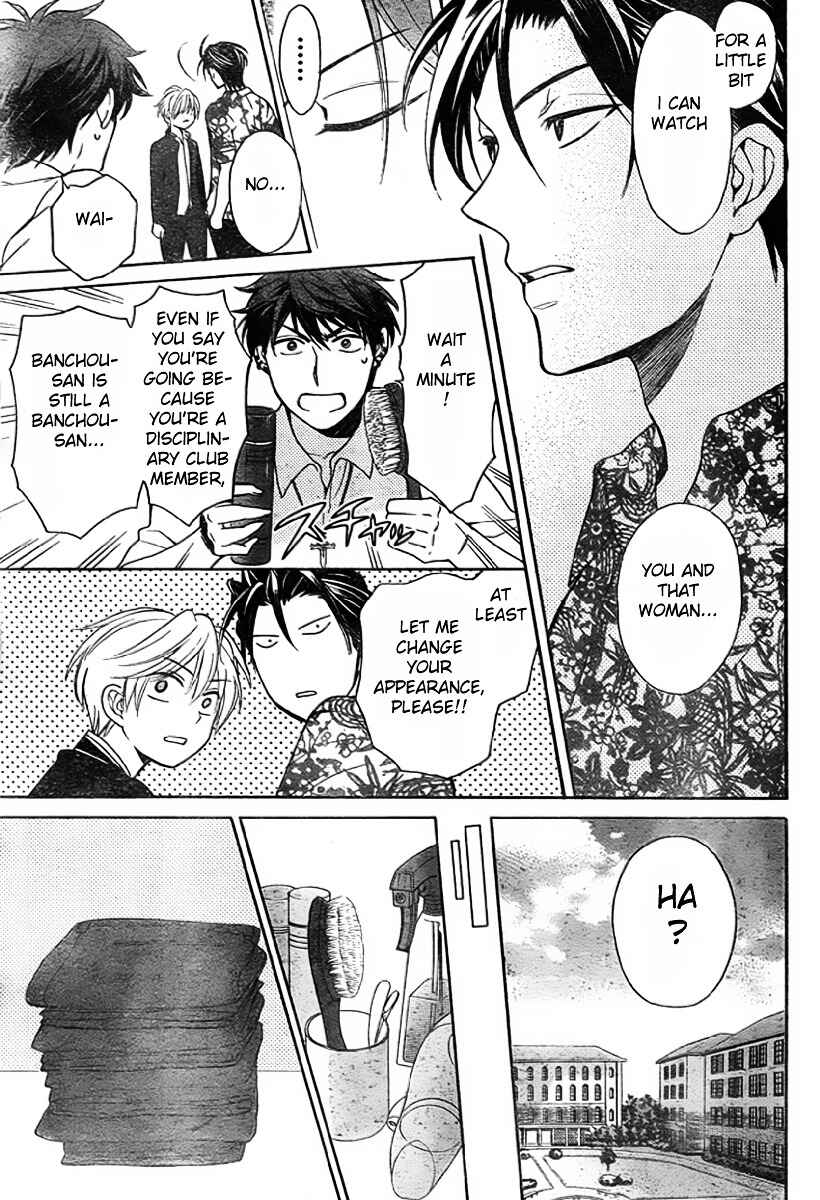 Page 24 Chapter 75 Oresama Teacher