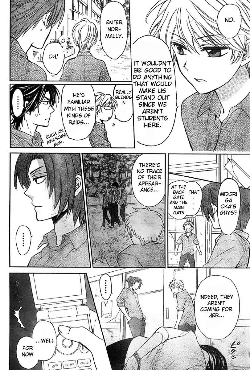 Page 27 Chapter 75 Oresama Teacher