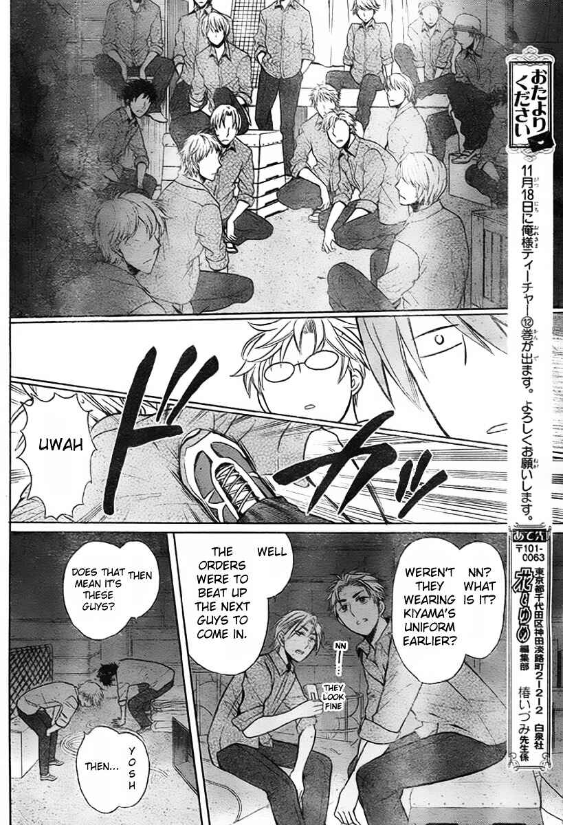 Page 29 Chapter 75 Oresama Teacher