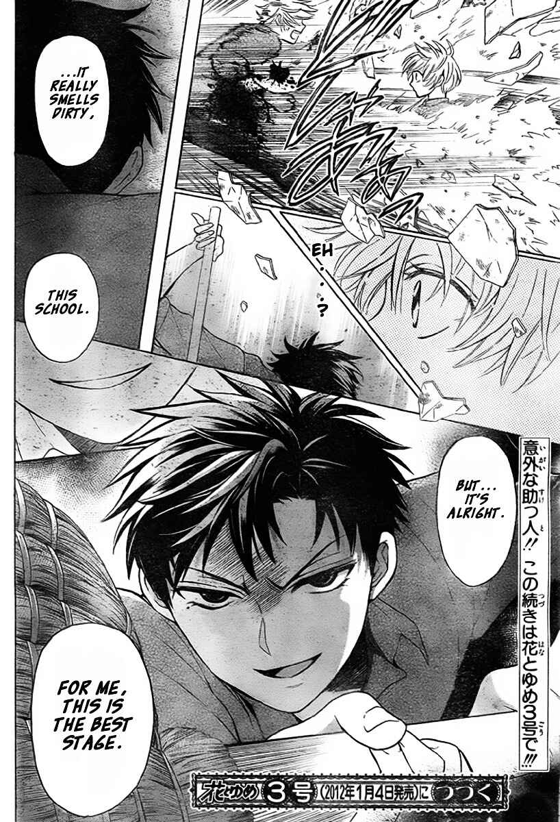 Page 31 Chapter 75 Oresama Teacher