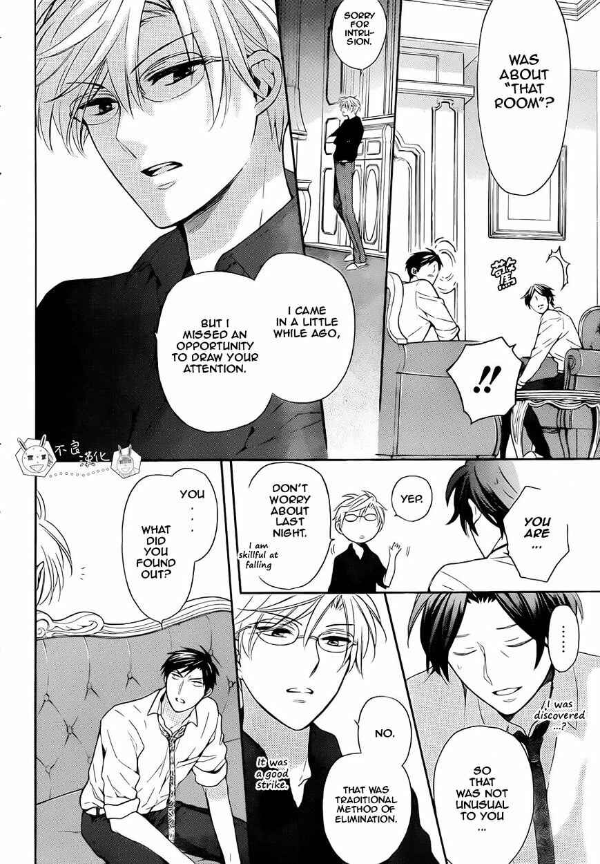 Page 10 Chapter 110 Oresama Teacher
