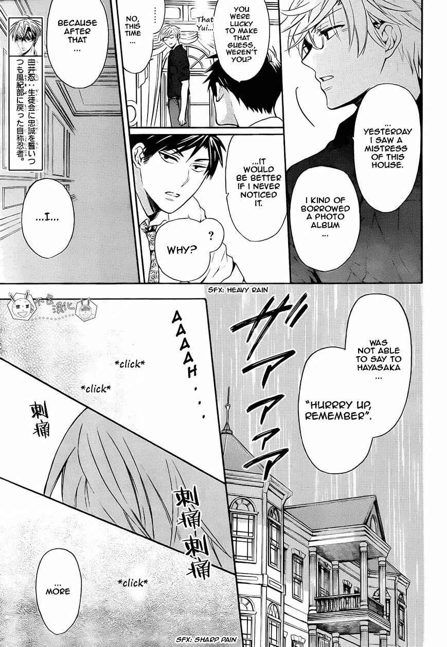 Page 11 Chapter 110 Oresama Teacher