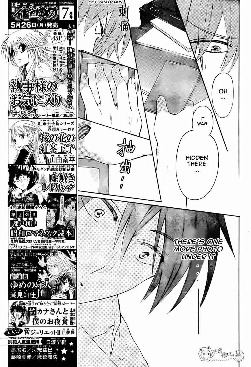 Page 13 Chapter 110 Oresama Teacher