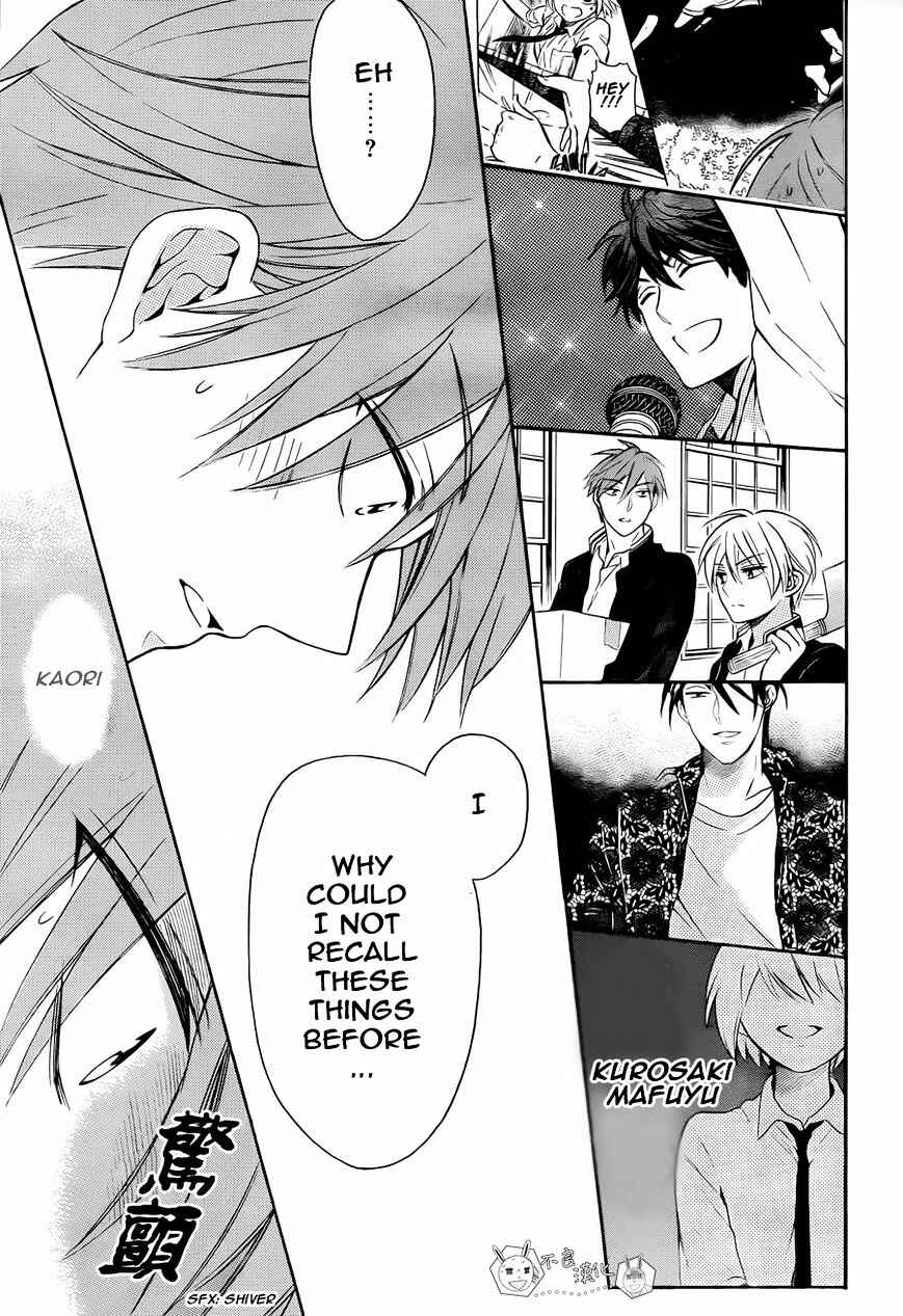 Page 15 Chapter 110 Oresama Teacher