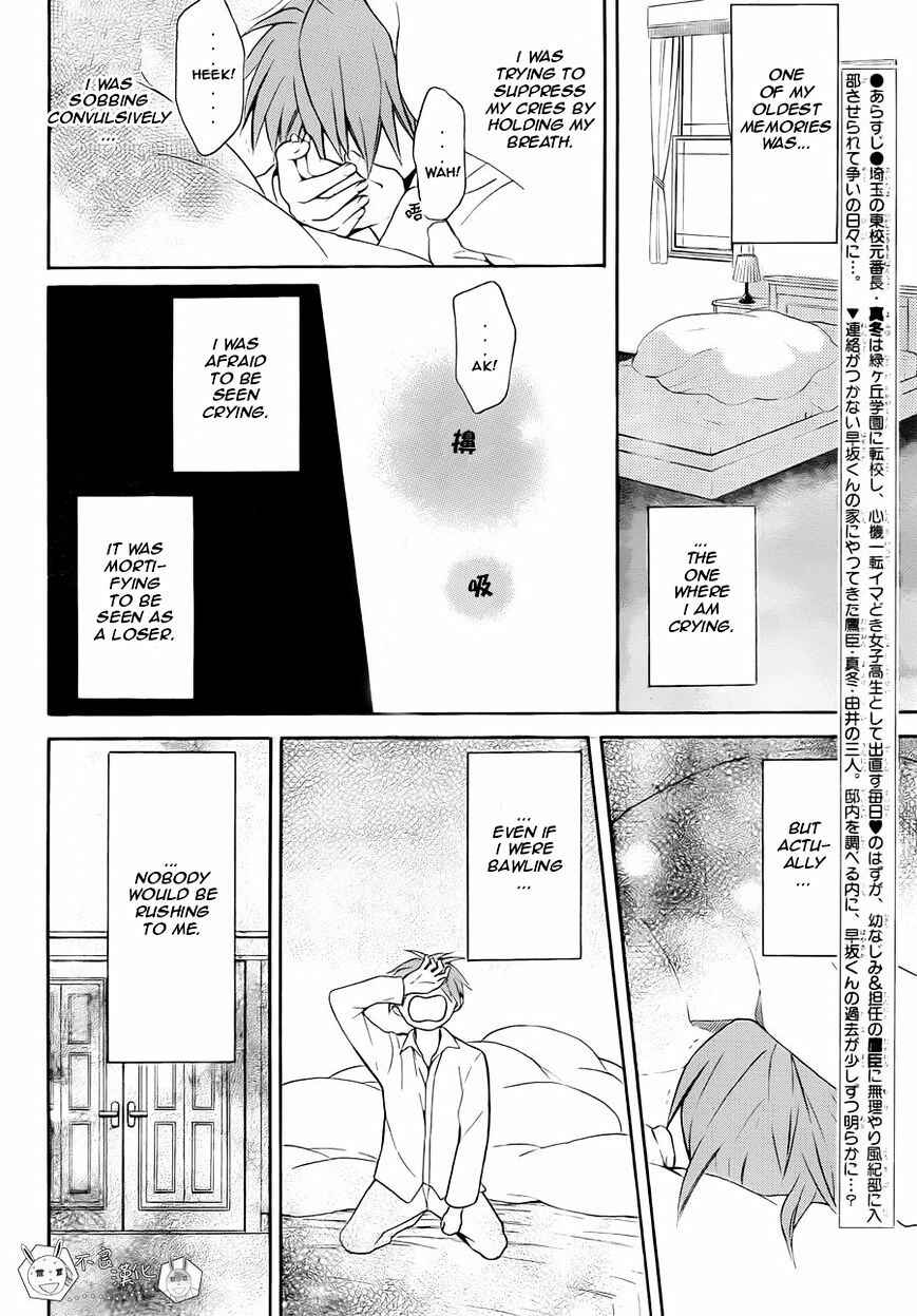 Page 2 Chapter 110 Oresama Teacher