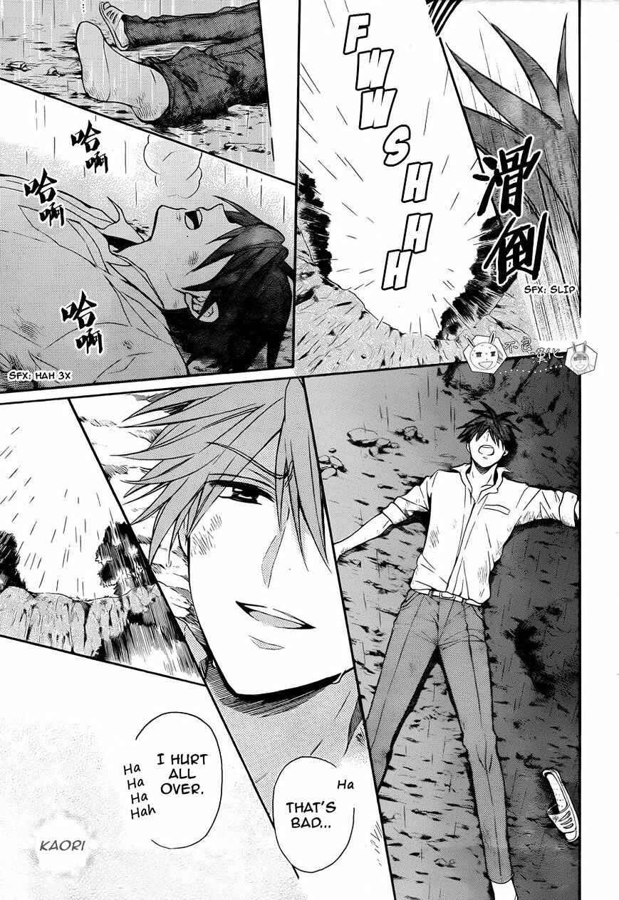Page 21 Chapter 110 Oresama Teacher
