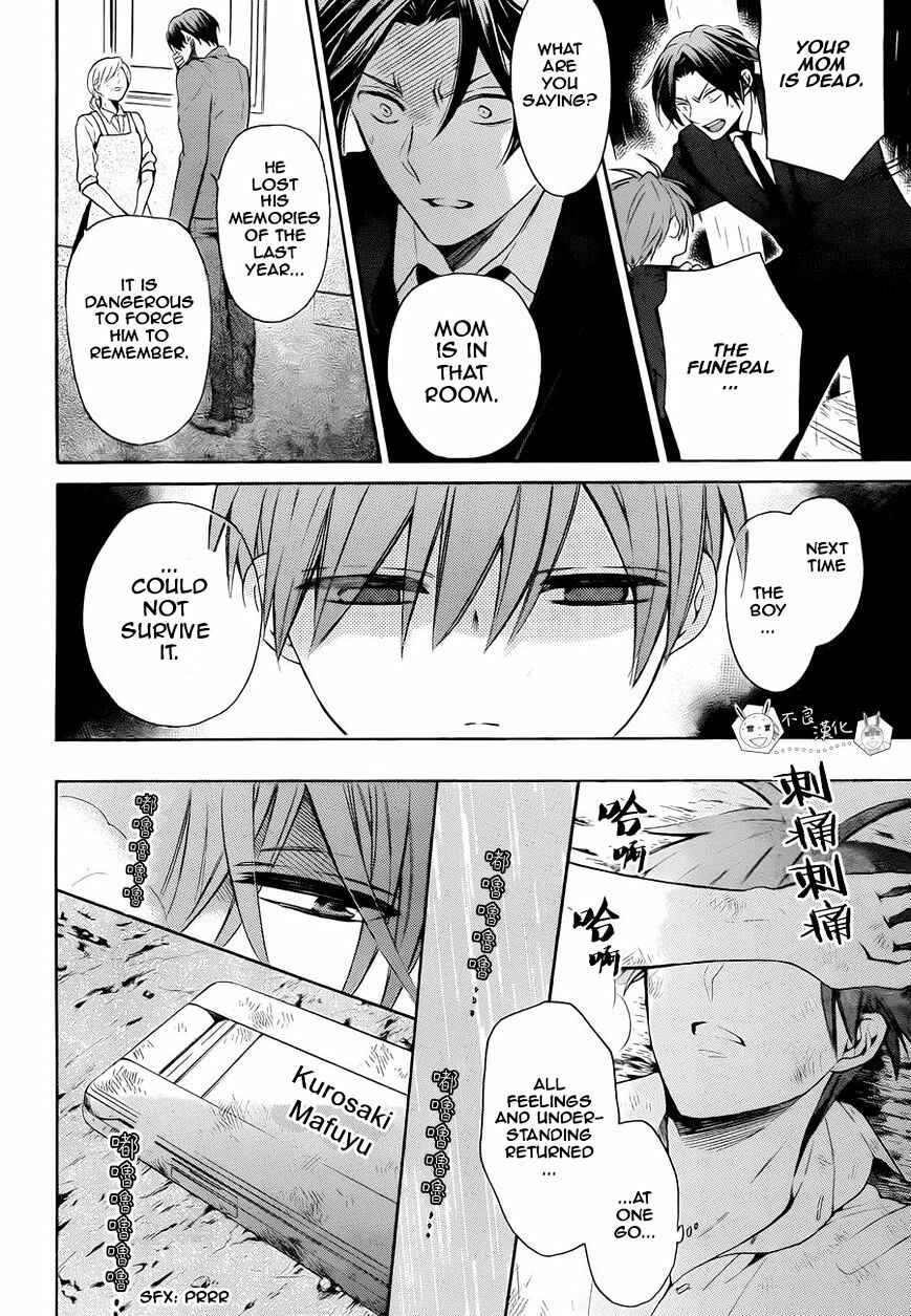 Page 22 Chapter 110 Oresama Teacher