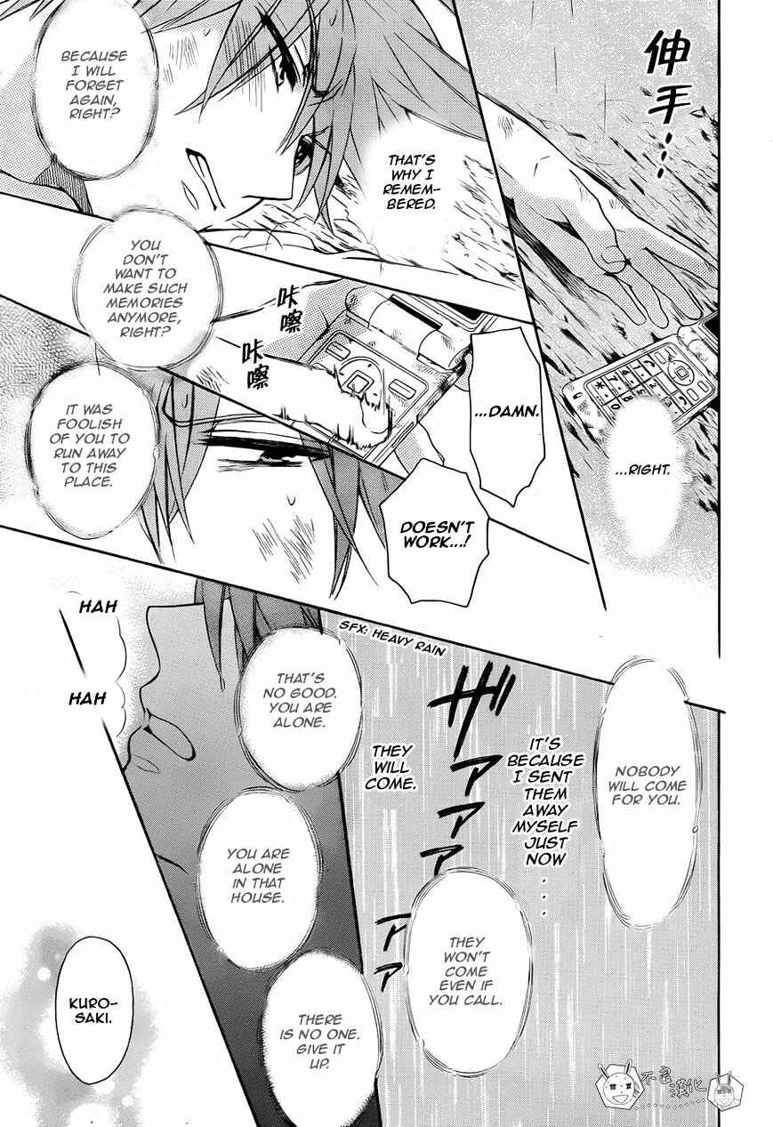 Page 25 Chapter 110 Oresama Teacher