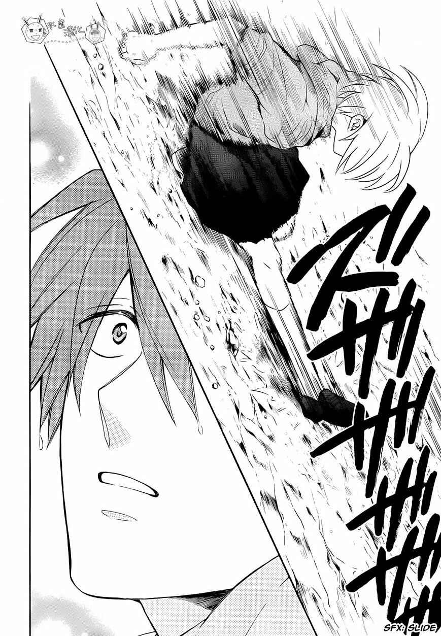 Page 26 Chapter 110 Oresama Teacher
