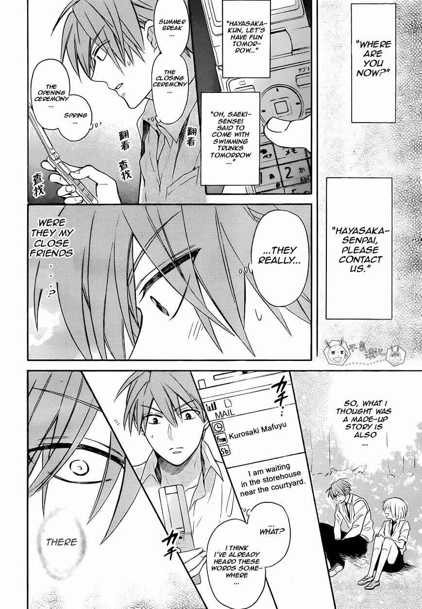 Page 4 Chapter 110 Oresama Teacher