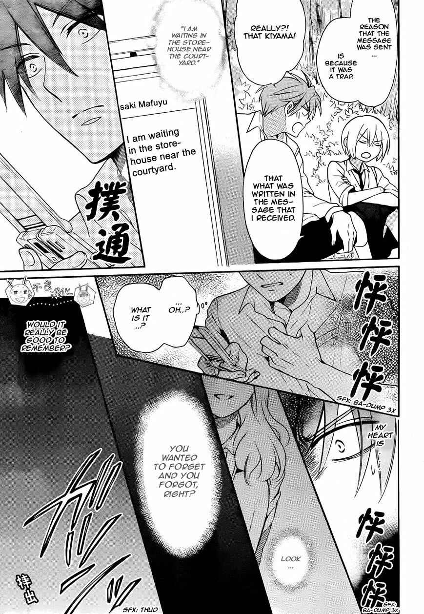 Page 5 Chapter 110 Oresama Teacher
