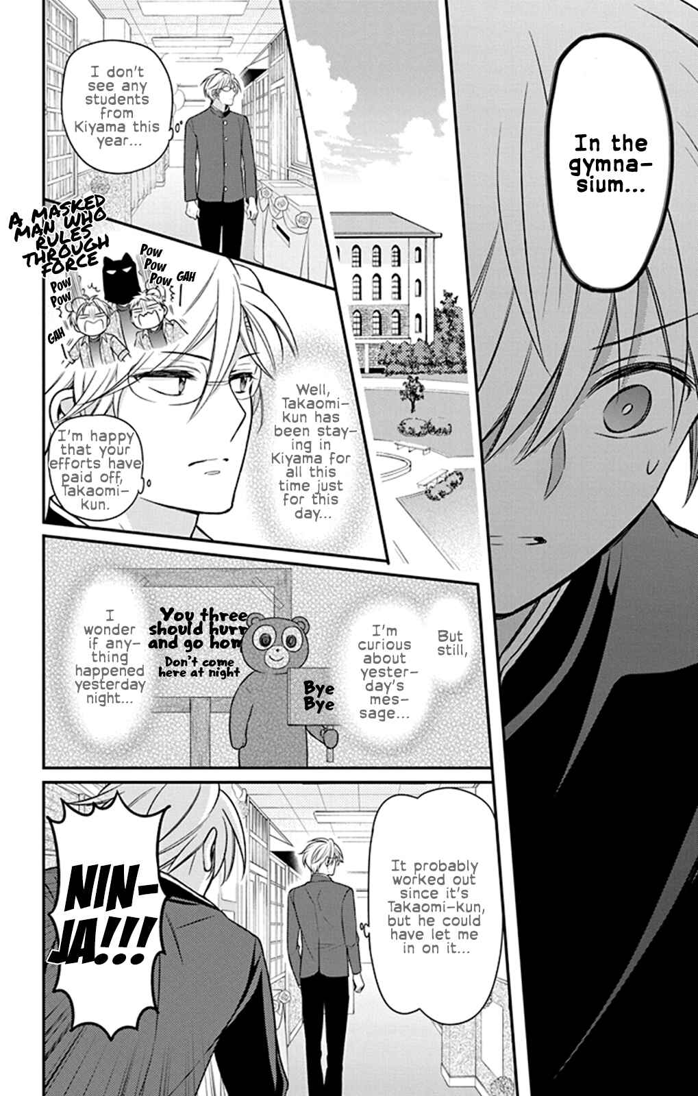 Page 15 Chapter 159 Oresama Teacher